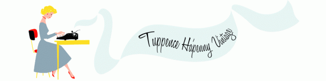 tuppence